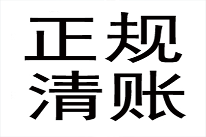 债务人长期拖欠不还款，如何应对及解决途径？